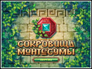 Скриншот игры