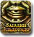 Скачать компьютерные мини-игры http://game-hits.narod.ru