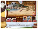 Скриншот игры
